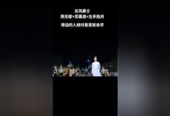 古风爵士爆料视频,穿越时空的音乐传奇