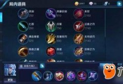 王者荣耀最新爆料铭文,铭文系统革新，助力英雄再战巅峰