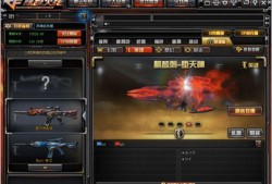 最新cf套装爆料是什么,炫酷造型，等你来战！