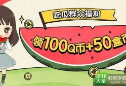 吃瓜群众免费微信,轻松获取，畅享社交新体验