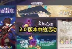 叶藏原神直播爆料视频,新角色、新剧情及游戏内重大更新前瞻
