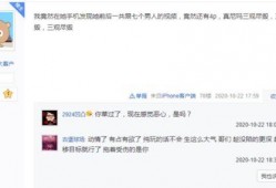 小勤爆料视频,一窥幕后真相
