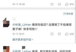 天津网红吃瓜事件视频播放,视频播放背后的热议焦点