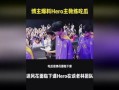 娱乐圈吃瓜爆料博主录屏,明星幕后真相大曝光！