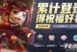 王者荣耀最新爆料2月,神秘英雄登场，全新玩法即将解锁