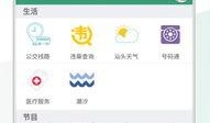 今日视线爆料台直播,揭秘直播背后的精彩瞬间
