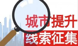 桂林新闻在线爆料热线,揭秘城市热点背后的故事